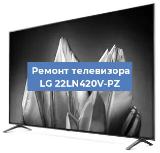 Замена материнской платы на телевизоре LG 22LN420V-PZ в Белгороде